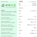 원계근린공원 이미지