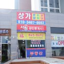 서림공인중개사사무소 이미지