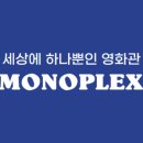 모노브레드 이미지