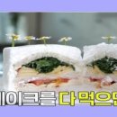 샌드마마