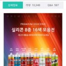 일신카인테리어 네이버블로그