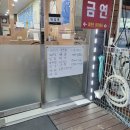 둔전회센터 | [용인] 둔전회센터/ 용인 회 맛집/ 둔전 맛집/ 도미회...데이트코스/ 가을 오기전 회 먹부림 내돈내산 후기