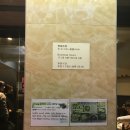 아리랑마트 이미지