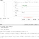 주식회사 메리츠컴퍼니