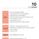 세무법인라온 이미지