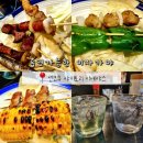 2023-08-0001 - 화성시 만세구 | 일본 후쿠오카 여행 텐진 흡연가능한 이자카야 추천 센코쿠 야키토리 이에야스