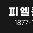 피엘테크노 이미지