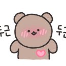 백령인테리어