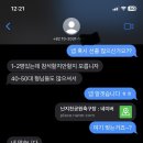 같이 즐기려고 차는건데 도대체 실력왜속이면서 차는걸까요 꼭봐주세요 이미지