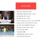 프라임컴퍼니 이미지