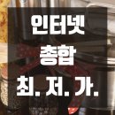 모두인겟