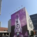 은하계 | [강남구 압구정] 케이스티파이 도산,쿠로미 은하계 본부, 팝업스토어 방문후기