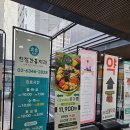 WR(서울특별시 강서구)-[마곡중앙5로]-상-6 | 마곡샤브샤브 맛집: 가격 만족, 맛 만족! '꽃마름 마곡나루역점'