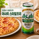 스타일난다 - 화순군 | 아사히 스타일프리 솔직 후기! 발포주와 일반맥주의 차이점은 뭘까? [아사히 스타일프리]