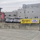 울산 동구 맛집 살아있네 푸지함 조개전골 먹고 온 후기