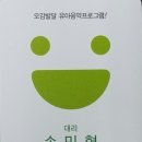 (주)오르프코리아