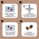 맛있는 클래식 | 잠들지 못하는 일은 없도록! 디카페인 아메리카노와 어울리는 클래식 음악은? 이미지