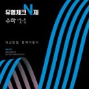 수학의문 - 서구 복수동로 21-20 | 수학의문