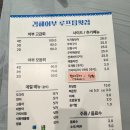 김해어부