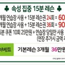 SJ브라보