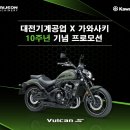 바이크프라자