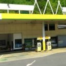 구천동주유소 이미지