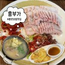 댕이네감자탕 | 종로3가 맛집] 종로 '흥부가' 낙지보쌈 보쌈골목 30년 전통 노포 맛집 추천 | 감자탕·전 서비스 혜자 맛집
