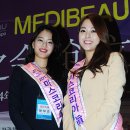 메디뷰인터내셔널