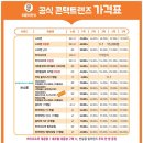 으뜸50안경 이미지