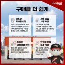 아주좋은타이어 | 프리미엄 컴포트 타이어, Majesty SOLUS EDGE 체험단 1차 후기