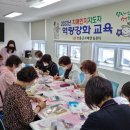 장흥 치매안심센터 이미지