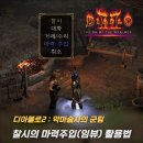 임뷰