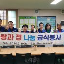 군산경로식당 이미지