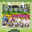 예쁜둥지어린이집 이미지