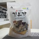 주식회사 남포물산 이미지