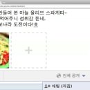 마이홈투 이미지