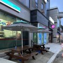 GS25 춘장대점 네이버블로그