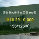 금은동공인중개사사무소 이미지