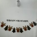 나디브위생뷰티부천상동C-1호점 | 상동속눈썹잘하는곳 해이블링 속눈썹펌 솔직한후기