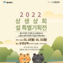 직거래상회3호 이미지