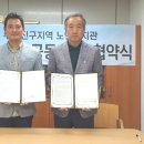 부산광역시 다사랑 복합문화예술회관 이미지