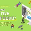 헬스엔드뷰티 한국경제