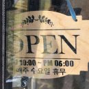 하나컴퓨터 이미지