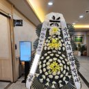 서해안장례식장