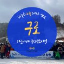 하늘아래주간보호시설 이미지