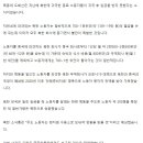 중국 파견간 북한 노동자 2천여명이 임금체불로 파업 이미지