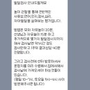 아이윙발달지원센터 이미지