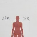 폴앤미