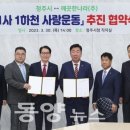 깨끗한나라㈜ 이미지