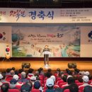 광복회 전라북도지부군산지회 이미지